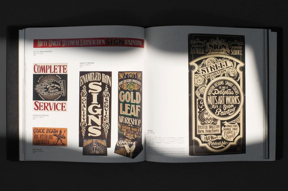 NUTS ART WORKS ARCHIVES BOOK “SIGN PAINTERS AND TRAVELERS HAVE LEAVE TO LIE”