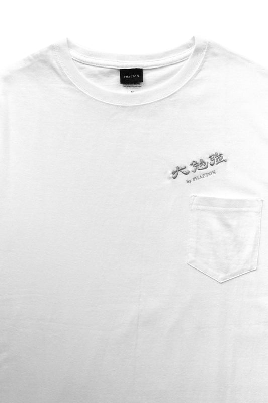 ★★★大勉強T-SHIRT - WHITE/SILVER