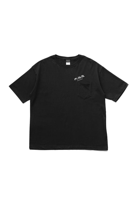 ★★★大勉強T-SHIRT - BLACK/SILVER