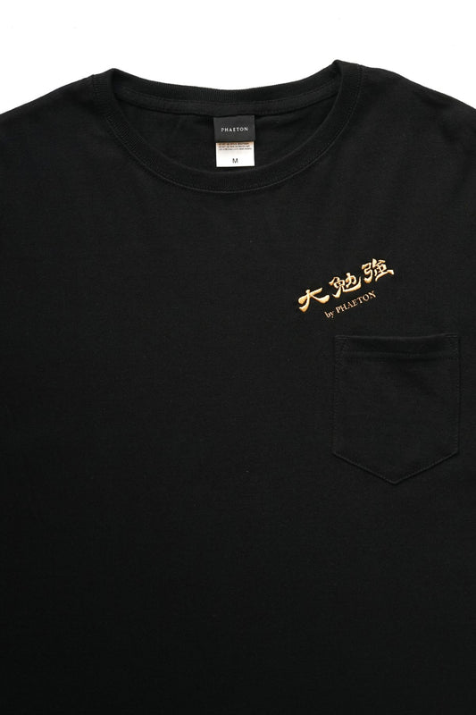 ★★★大勉強T-SHIRT - BLACK/GOLD