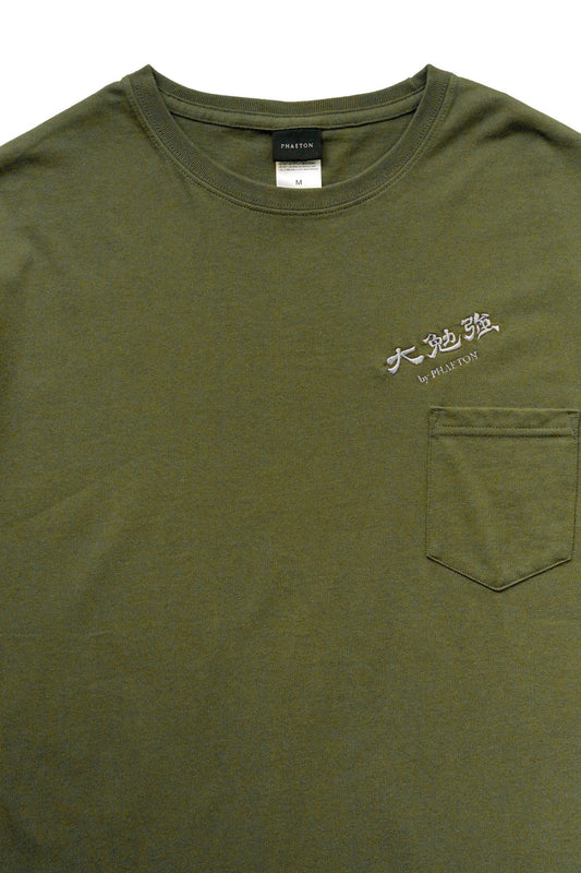 ★★★大勉強T-SHIRT - OLIVE/SILVER