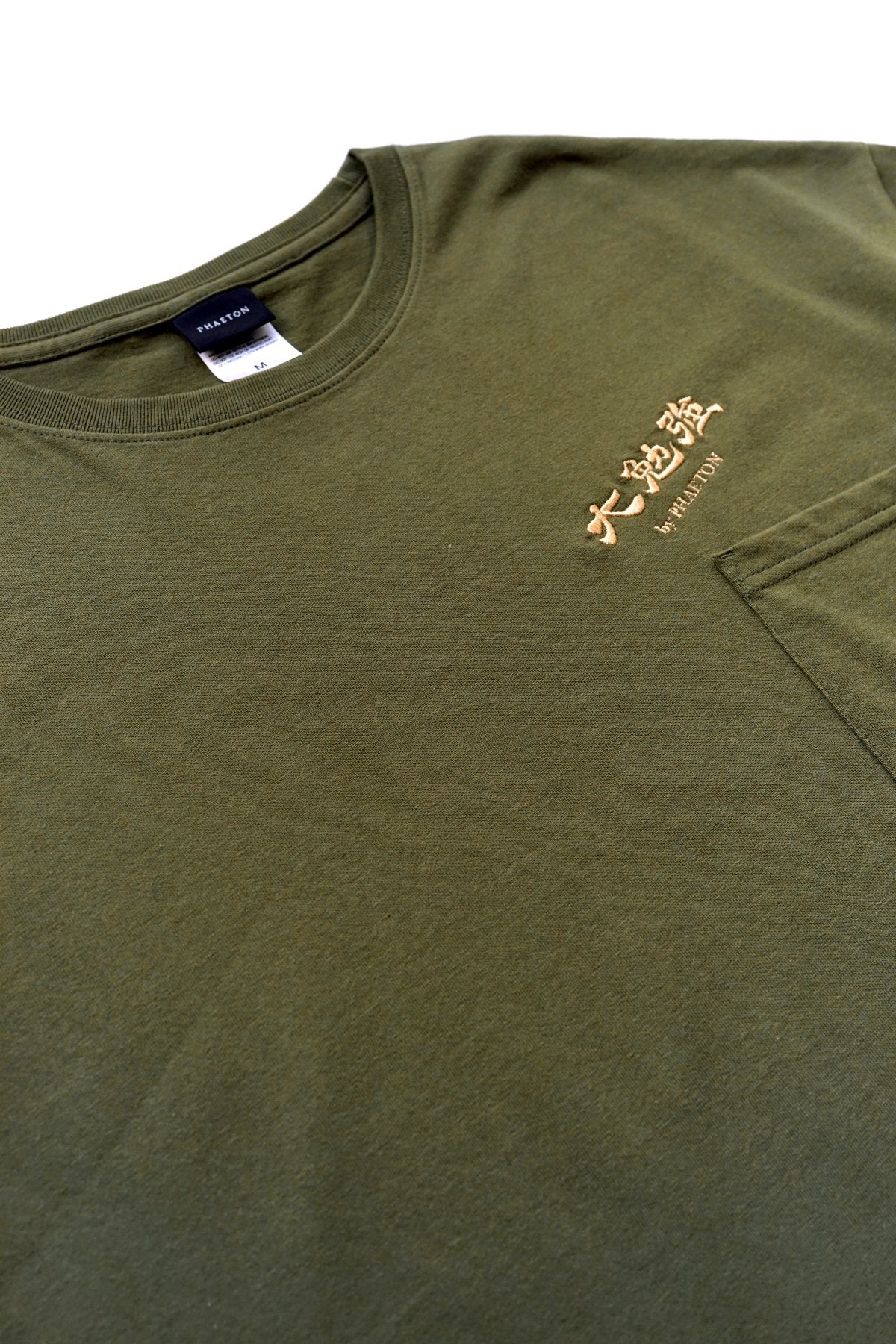 ★★★大勉強T-SHIRT - OLIVE/GOLD