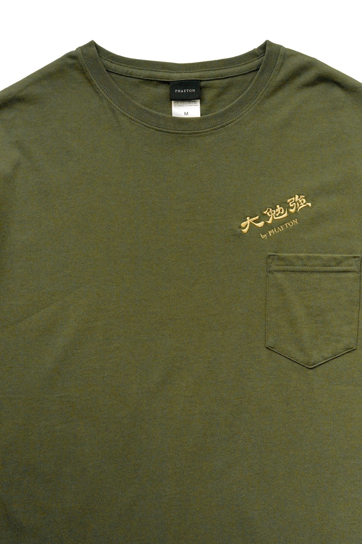 ★★★大勉強T-SHIRT - OLIVE/GOLD