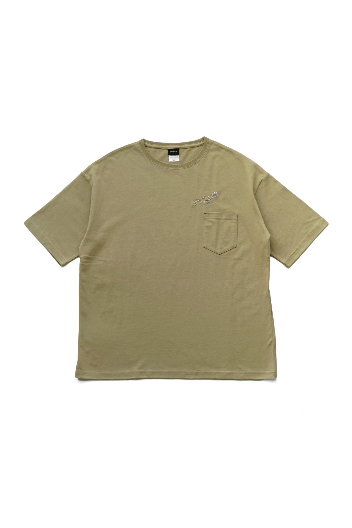 ★★★大勉強T-SHIRT - BEIGE/SILVER