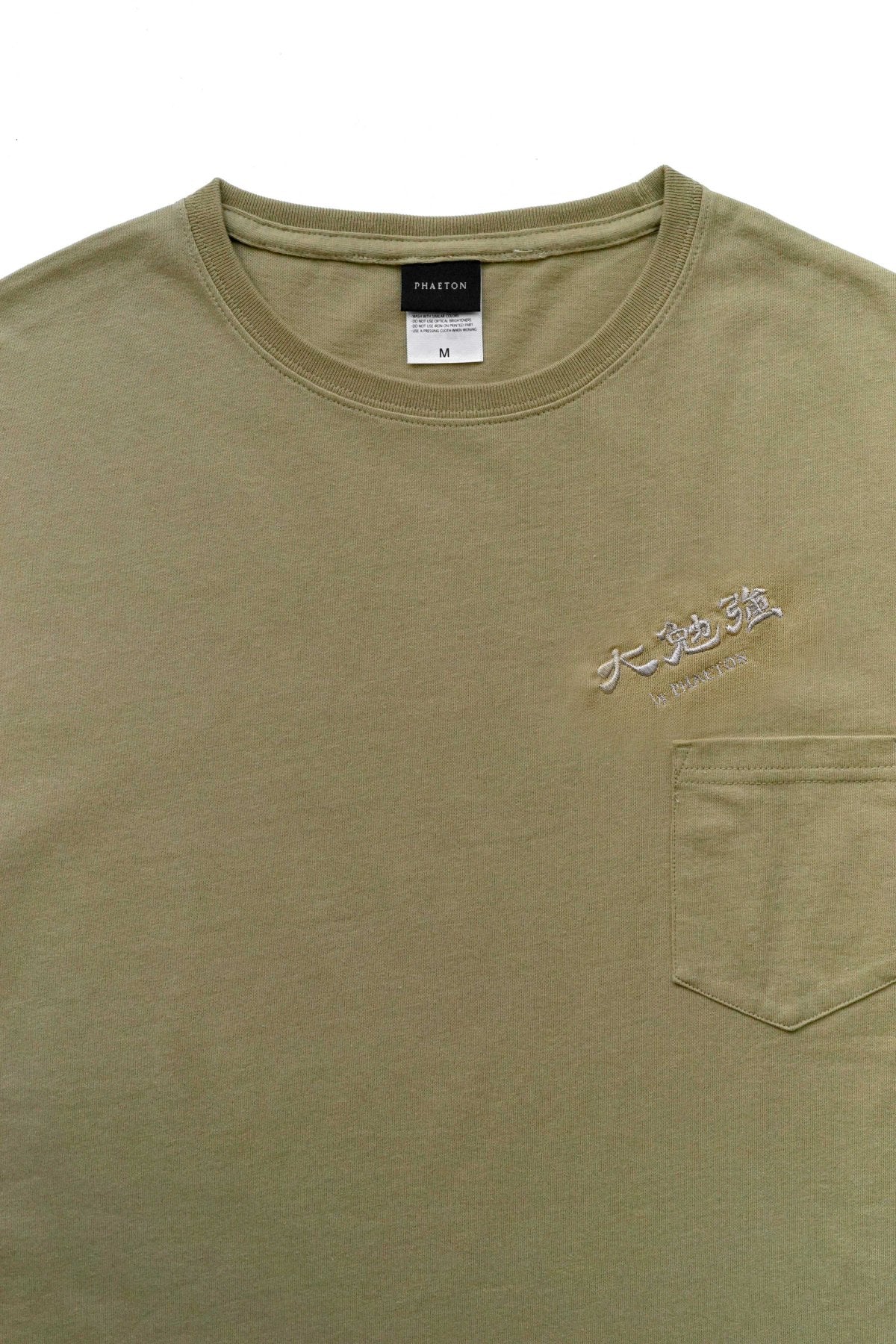 ★★★大勉強T-SHIRT - BEIGE/SILVER