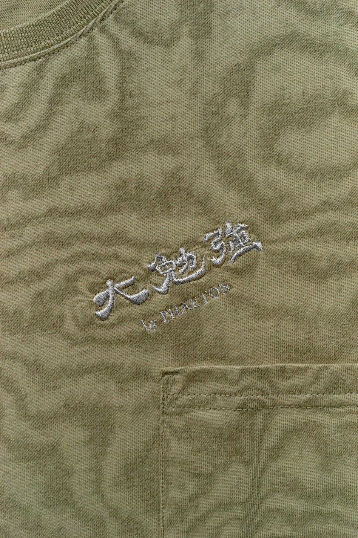 ★★★大勉強T-SHIRT - BEIGE/SILVER