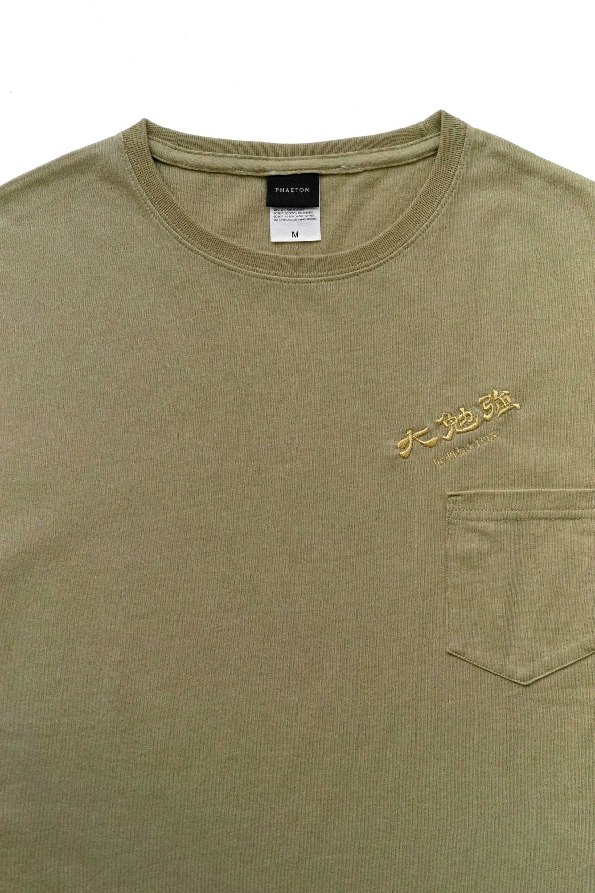 ★★★大勉強T-SHIRT - BEIGE/GOLD