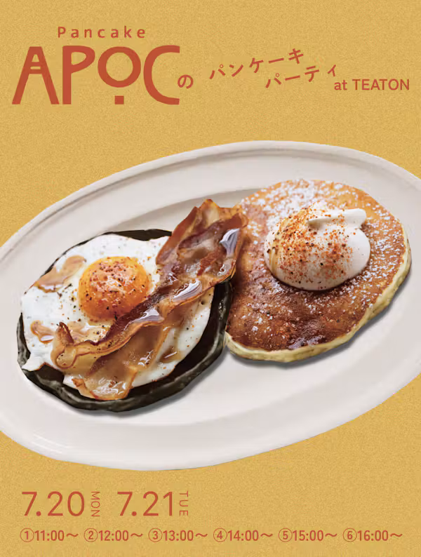 APOC のパンケーキパーティ at TEATON