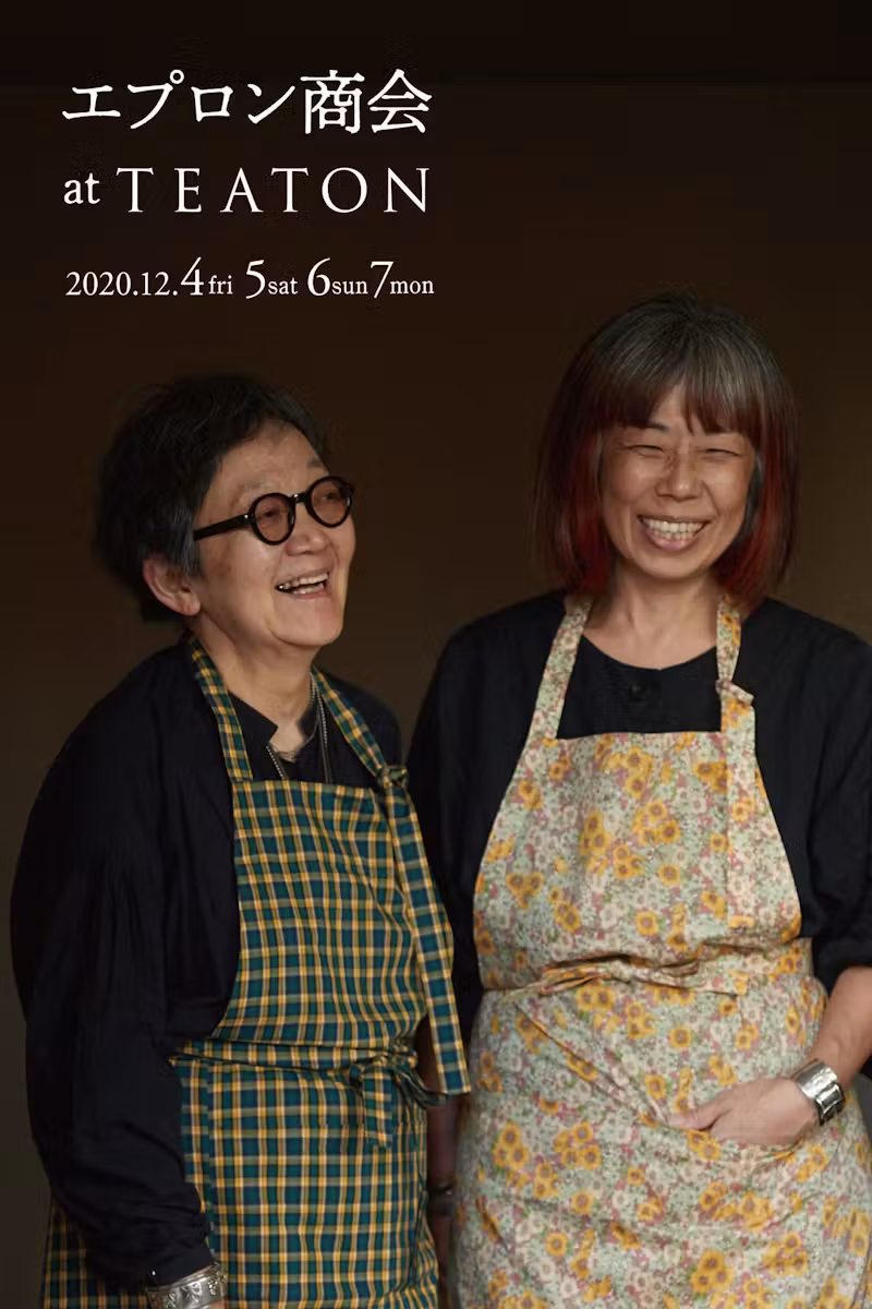 2020.12/4-7｜エプロン商会 at TEATON｜滝本玲子 / 市村美佳子