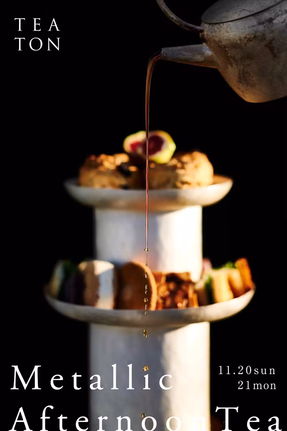 2022.11/20-21｜Metallic Afternoon Tea at TEATON｜teteria 大西進 / Café Lisette 鶴見昂