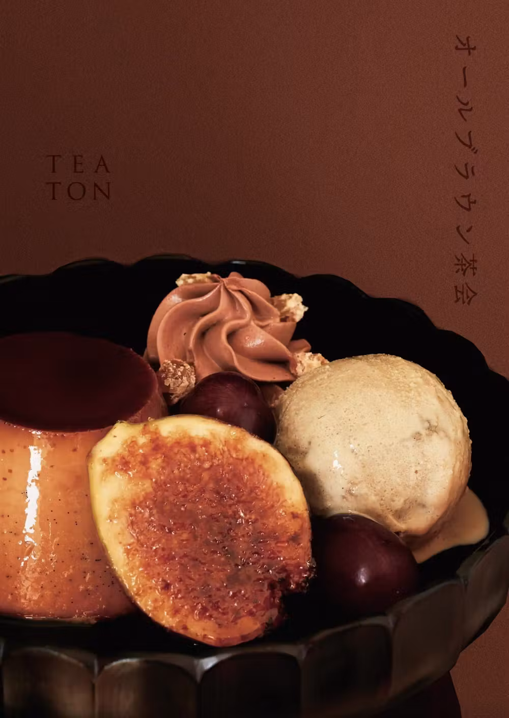 2023.10/8-9｜オールブラウン茶会 at TEATON｜2023.10/8｜TALKSHOW 平野紗季子・鶴見昂・大西進